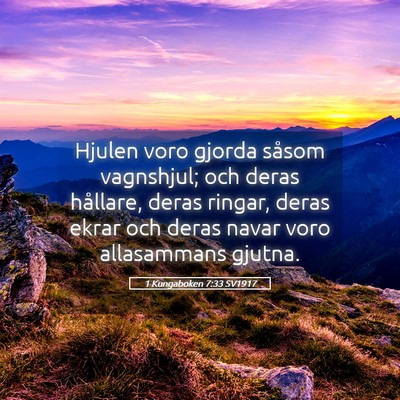 Picture 05 - 1 Kungaboken 7:33 SV1917 - Hjulen voro gjorda såsom vagnshjul; och deras - Bible Verse Picture