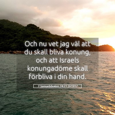 Picture 05 - 1 Samuelsboken 24:21 SV1917 - Och nu vet jag väl att du skall bliva konung, - Bible Verse Picture