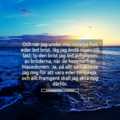 Picture 05 - 2 Korinthierbrevet 11:9 SV1917 - Och när jag under min vistelse hos eder led - Bible Verse Picture