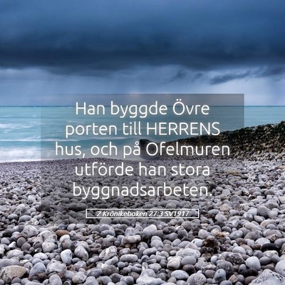 Picture 05 - 2 Krönikeboken 27:3 SV1917 - Han byggde Övre porten till HERRENS hus, och på - Bible Verse Picture