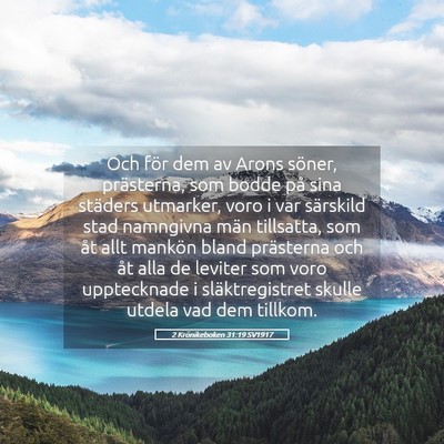 Picture 05 - 2 Krönikeboken 31:19 SV1917 - Och för dem av Arons söner, prästerna, som - Bible Verse Picture