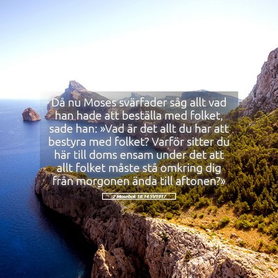 Picture 05 - 2 Mosebok 18:14 SV1917 - Då nu Moses svärfader såg allt vad han hade - Bible Verse Picture