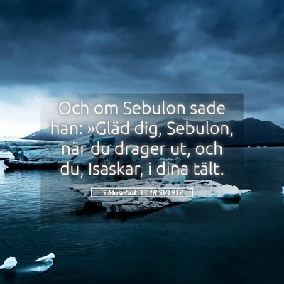 Picture 05 - 5 Mosebok 33:18 SV1917 - Och om Sebulon sade han: »Gläd dig, Sebulon, - Bible Verse Picture