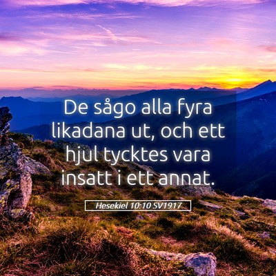 Picture 05 - Hesekiel 10:10 SV1917 - De sågo alla fyra likadana ut, och ett hjul - Bible Verse Picture