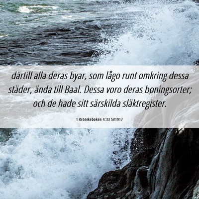 Picture 06 - 1 Krönikeboken 4:33 SV1917 - därtill alla deras byar, som lågo runt omkring - Bible Verse Picture