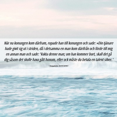 Picture 06 - 1 Kungaboken 20:39 SV1917 - När nu konungen kom därfram, ropade han till - Bible Verse Picture