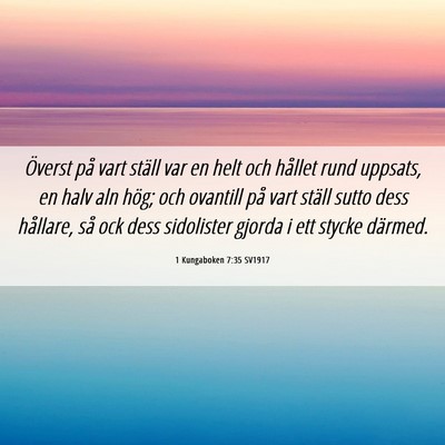 Picture 06 - 1 Kungaboken 7:35 SV1917 - Överst på vart ställ var en helt och hållet - Bible Verse Picture