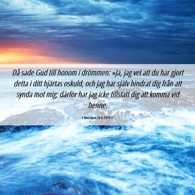 Picture 06 - 1 Mosebok 20:6 SV1917 - Då sade Gud till honom i drömmen: »Ja, jag vet - Bible Verse Picture