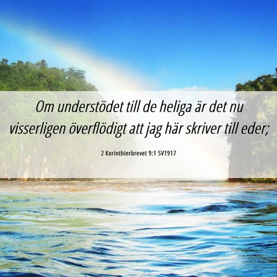 Picture 06 - 2 Korinthierbrevet 9:1 SV1917 - Om understödet till de heliga är det nu - Bible Verse Picture