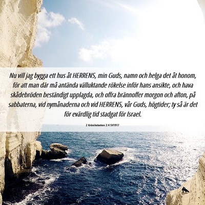 Picture 06 - 2 Krönikeboken 2:4 SV1917 - Nu vill jag bygga ett hus åt HERRENS, min Guds, - Bible Verse Picture