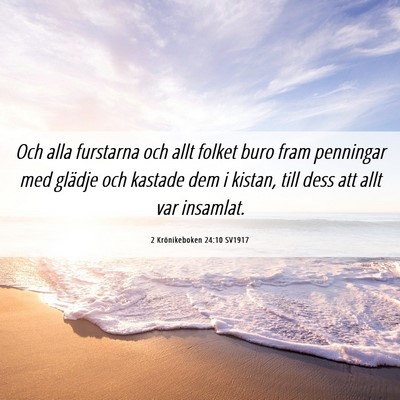 Picture 06 - 2 Krönikeboken 24:10 SV1917 - Och alla furstarna och allt folket buro fram - Bible Verse Picture