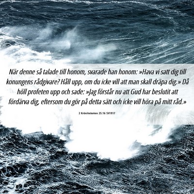 Picture 06 - 2 Krönikeboken 25:16 SV1917 - När denne så talade till honom, svarade han - Bible Verse Picture
