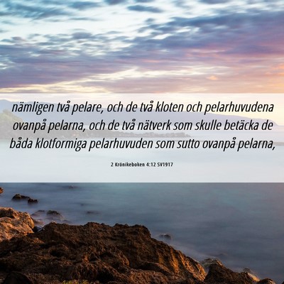 Picture 06 - 2 Krönikeboken 4:12 SV1917 - nämligen två pelare, och de två kloten och - Bible Verse Picture