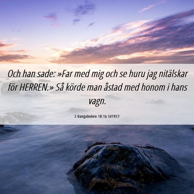 Picture 06 - 2 Kungaboken 10:16 SV1917 - Och han sade: »Far med mig och se huru jag - Bible Verse Picture