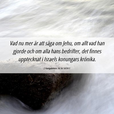 Picture 06 - 2 Kungaboken 10:34 SV1917 - Vad nu mer är att säga om Jehu, om allt vad han - Bible Verse Picture