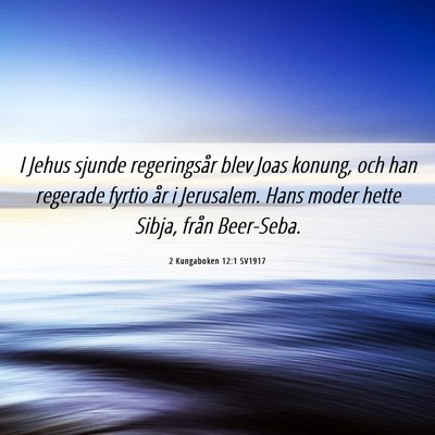 Picture 06 - 2 Kungaboken 12:1 SV1917 - I Jehus sjunde regeringsår blev Joas konung, och - Bible Verse Picture