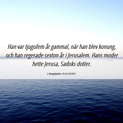 Picture 06 - 2 Kungaboken 15:33 SV1917 - Han var tjugufem år gammal, när han blev - Bible Verse Picture