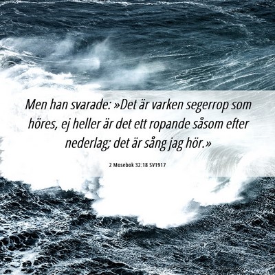 Picture 06 - 2 Mosebok 32:18 SV1917 - Men han svarade: »Det är varken segerrop som - Bible Verse Picture