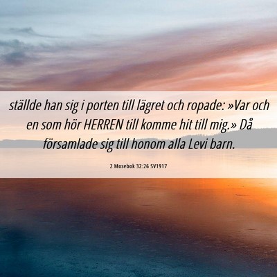 Picture 06 - 2 Mosebok 32:26 SV1917 - ställde han sig i porten till lägret och - Bible Verse Picture