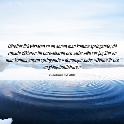 Picture 06 - 2 Samuelsboken 18:26 SV1917 - Därefter fick väktaren se en annan man komma - Bible Verse Picture