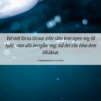 Picture 06 - 2 Timotheosbrevet 4:16 SV1917 - Vid mitt första försvar inför rätta kom ingen - Bible Verse Picture