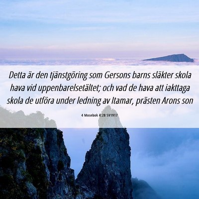 Picture 06 - 4 Mosebok 4:28 SV1917 - Detta är den tjänstgöring som Gersons barns - Bible Verse Picture