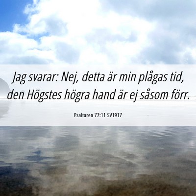 Picture 06 - Psaltaren 77:11 SV1917 - Jag svarar: Nej, detta är min plågas tid, den - Bible Verse Picture