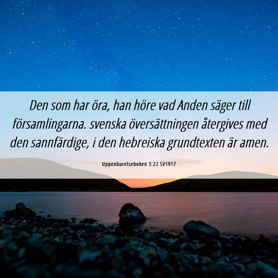 Picture 06 - Uppenbarelseboken 3:22 SV1917 - Den som har öra, han höre vad Anden säger till - Bible Verse Picture