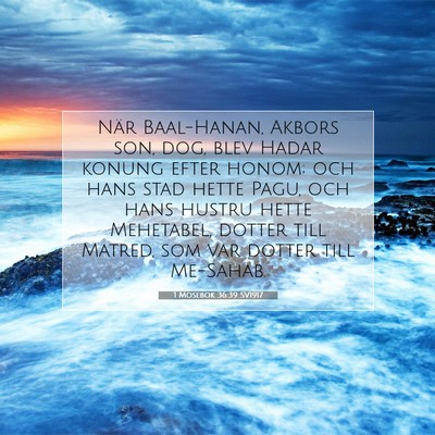 Picture 07 - 1 Mosebok 36:39 SV1917 - När Baal-Hanan, Akbors son, dog, blev Hadar - Bible Verse Picture