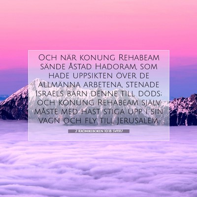 Picture 07 - 2 Krönikeboken 10:18 SV1917 - Och när konung Rehabeam sände åstad Hadoram, - Bible Verse Picture