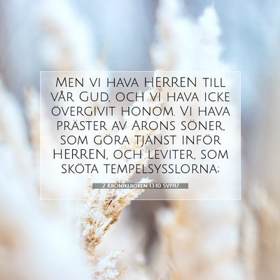 Picture 07 - 2 Krönikeboken 13:10 SV1917 - Men vi hava HERREN till vår Gud, och vi hava - Bible Verse Picture