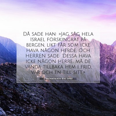 Picture 07 - 2 Krönikeboken 18:16 SV1917 - Då sade han: »Jag såg hela Israel förskingrat - Bible Verse Picture