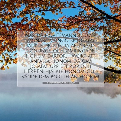 Picture 07 - 2 Krönikeboken 18:31 SV1917 - När då hövitsmannen över vagnarna fingo se - Bible Verse Picture