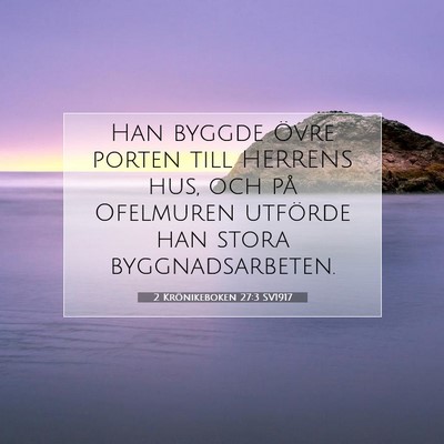 Picture 07 - 2 Krönikeboken 27:3 SV1917 - Han byggde Övre porten till HERRENS hus, och på - Bible Verse Picture