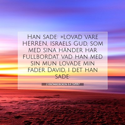 Picture 07 - 2 Krönikeboken 6:4 SV1917 - Han sade: »Lovad vare HERREN, Israels Gud, som - Bible Verse Picture