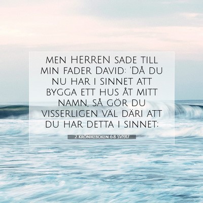 Picture 07 - 2 Krönikeboken 6:8 SV1917 - men HERREN sade till min fader David: 'Då du nu - Bible Verse Picture