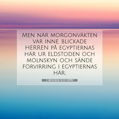 Picture 07 - 2 Mosebok 14:24 SV1917 - Men när morgonväkten var inne, blickade HERREN - Bible Verse Picture