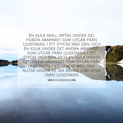 Picture 07 - 2 Mosebok 25:35 SV1917 - En kula skall sättas under del första armparet - Bible Verse Picture