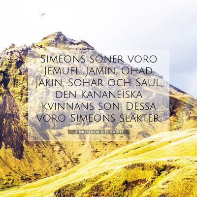 Picture 07 - 2 Mosebok 6:15 SV1917 - Simeons söner voro Jemuel, Jamin, Ohad, Jakin, - Bible Verse Picture