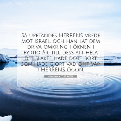 Picture 07 - 4 Mosebok 32:13 SV1917 - Så upptändes HERRENS vrede mot Israel, och han - Bible Verse Picture