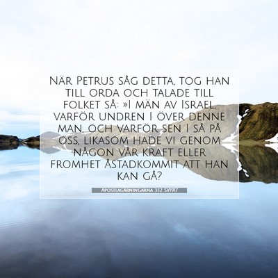Picture 07 - Apostlagärningarna 3:12 SV1917 - När Petrus såg detta, tog han till orda och - Bible Verse Picture