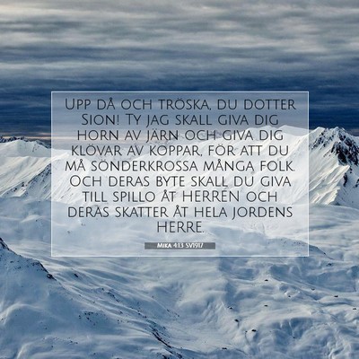 Picture 07 - Mika 4:13 SV1917 - Upp då och tröska, du dotter Sion! Ty jag skall - Bible Verse Picture
