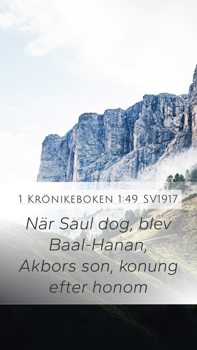 1 Krönikeboken 1:49 SV1917 Mobile Phone Wallpaper - När Saul dog, blev Baal-Hanan, Akbors son, - Mobile Bible Verse Wallpaper