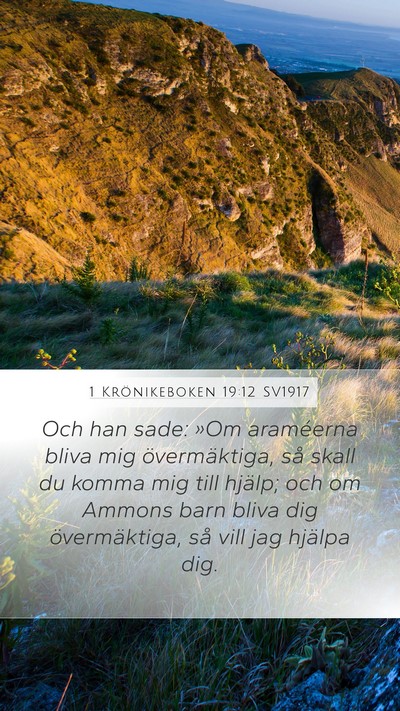 1 Krönikeboken 19:12 SV1917 Mobile Phone Wallpaper - Och han sade: »Om araméerna bliva mig - Mobile Bible Verse Wallpaper