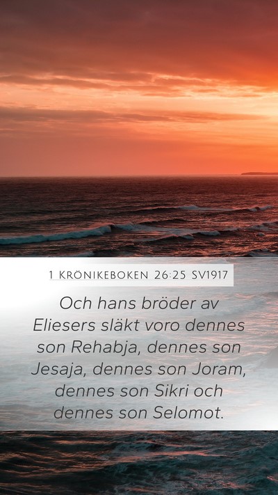 1 Krönikeboken 26:25 SV1917 Bible Verse Image