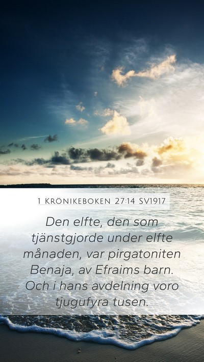 1 Krönikeboken 27:14 SV1917 Bible Verse Image