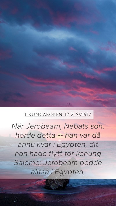 1 Kungaboken 12:2 SV1917 Bible Verse Image