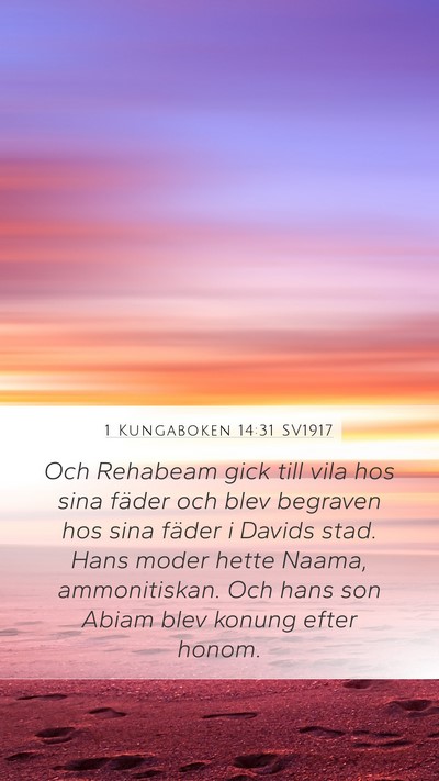 1 Kungaboken 14:31 SV1917 Bible Verse Image