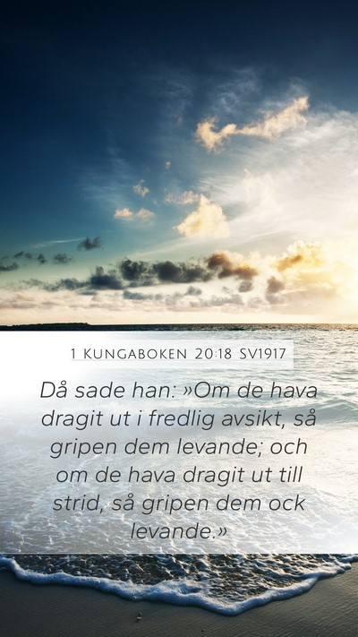 1 Kungaboken 20:18 SV1917 Bible Verse Image