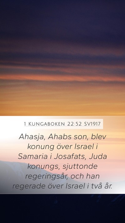 1 Kungaboken 22:52 SV1917 Mobile Phone Wallpaper - Ahasja, Ahabs son, blev konung över Israel i - Mobile Bible Verse Wallpaper